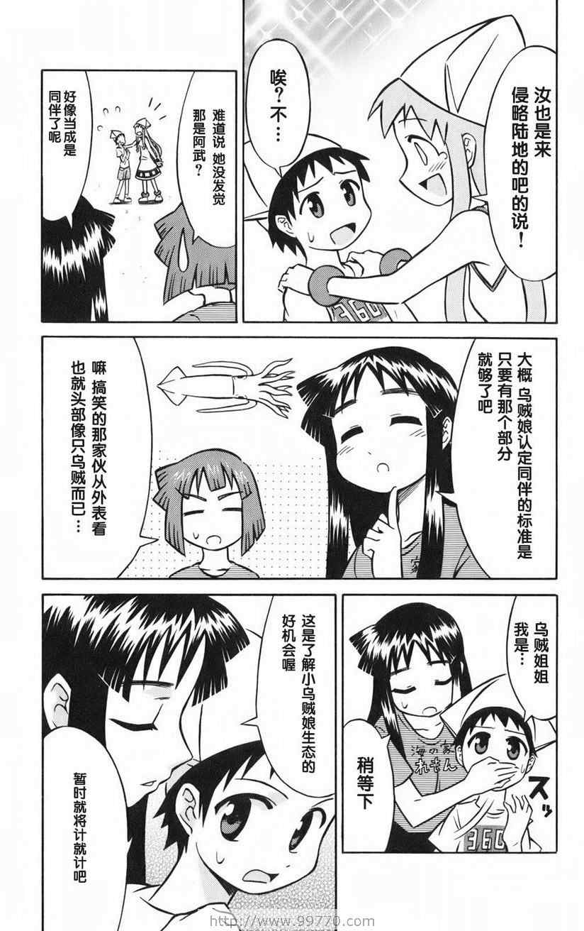第 141 页
