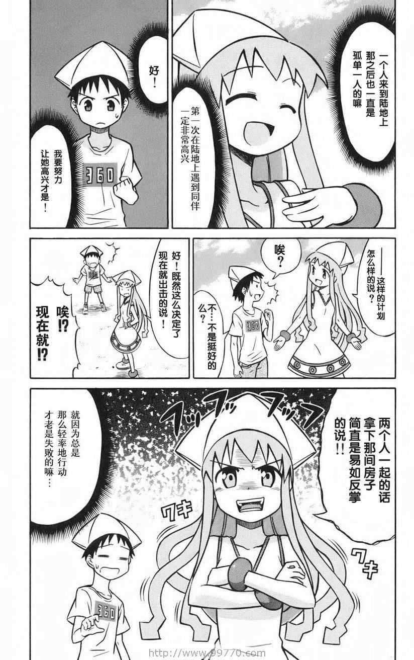 第 143 页