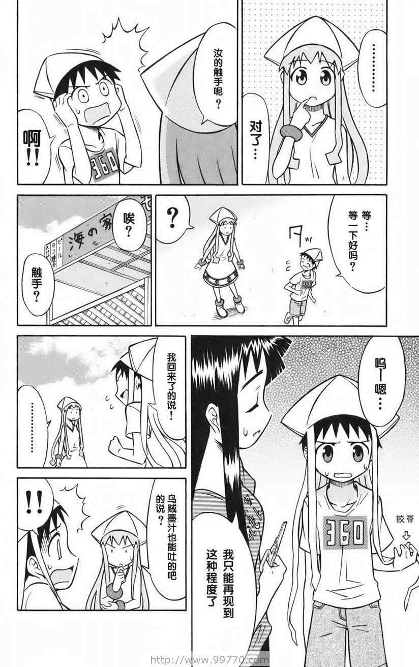 第 144 页