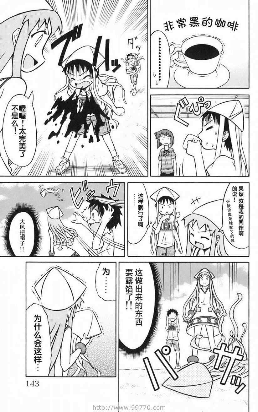 第 145 页