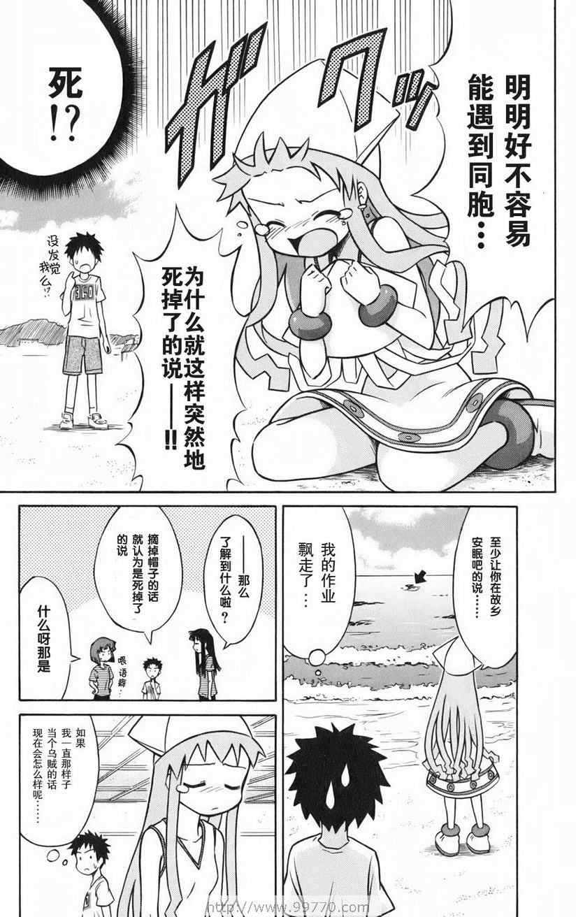 第 146 页