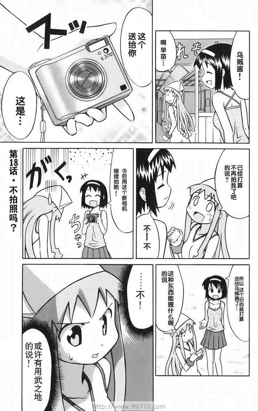 第 147 页