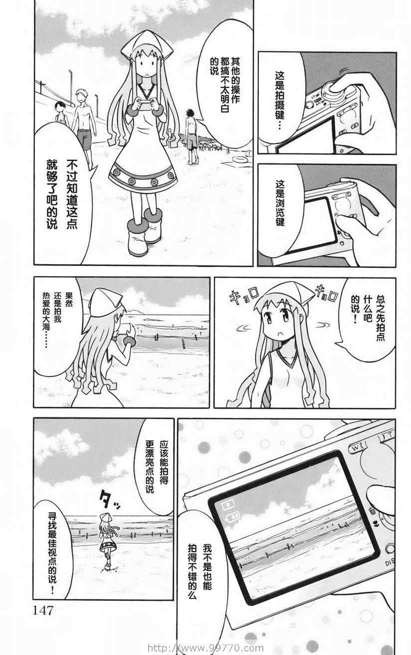 第 149 页