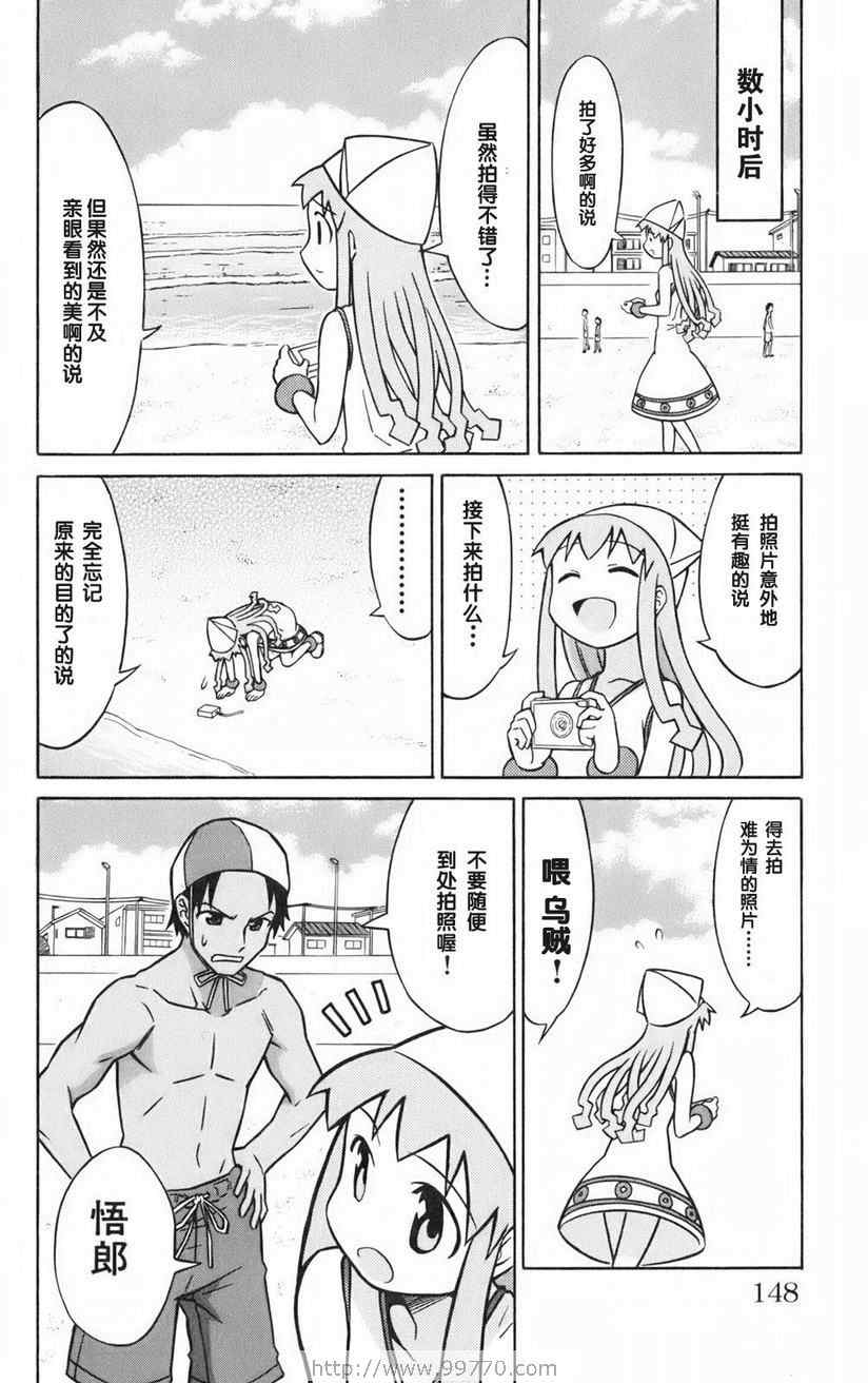 第 150 页