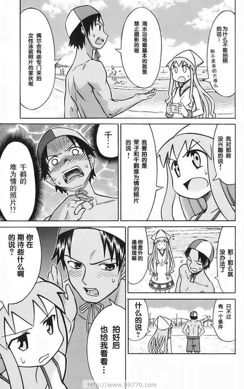 第 151 页