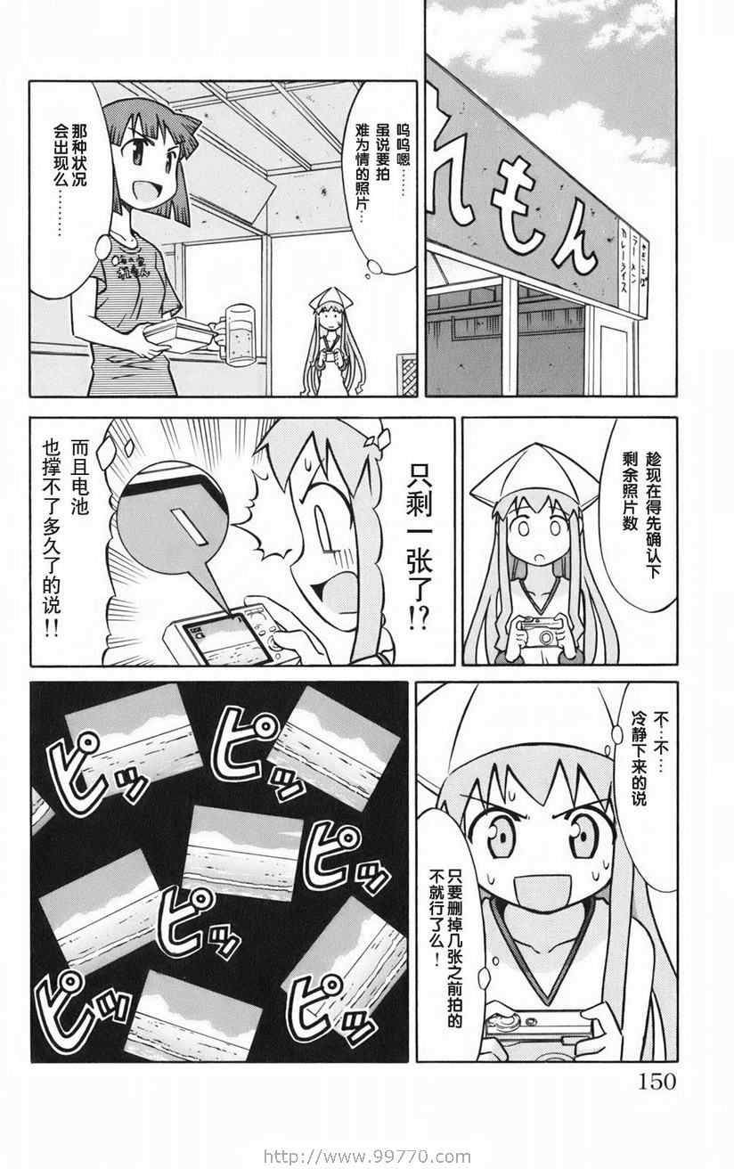 第 152 页