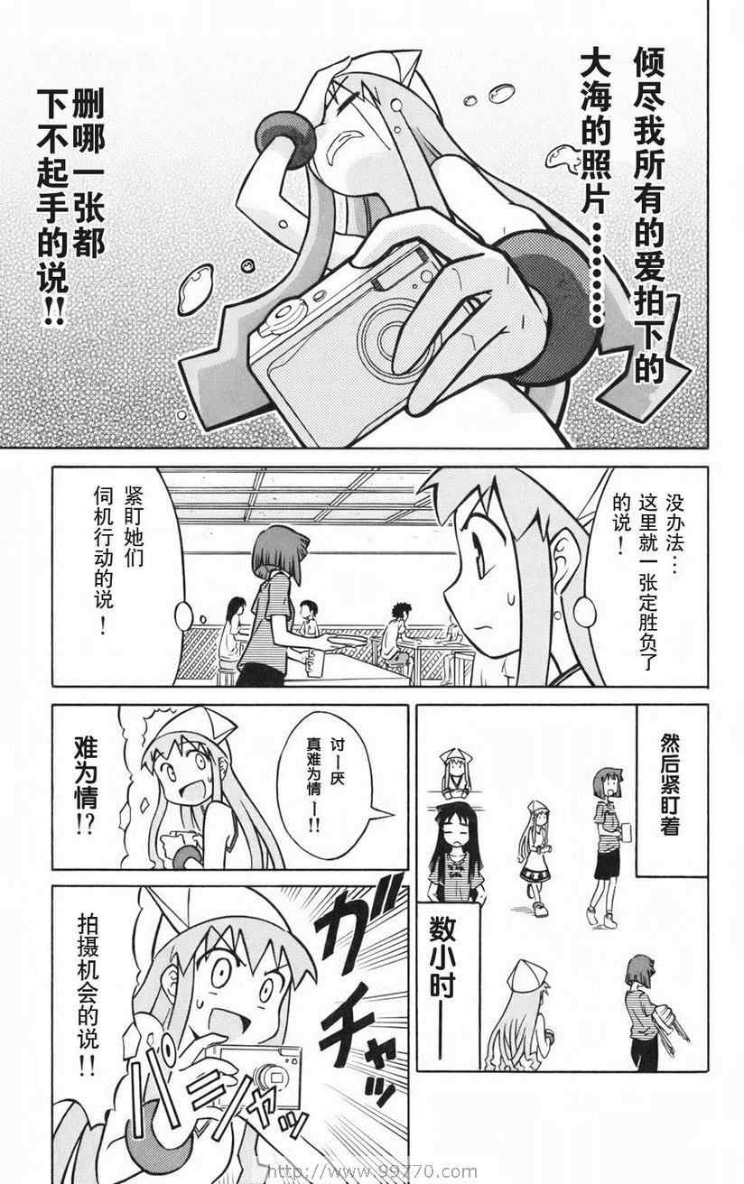 第 153 页