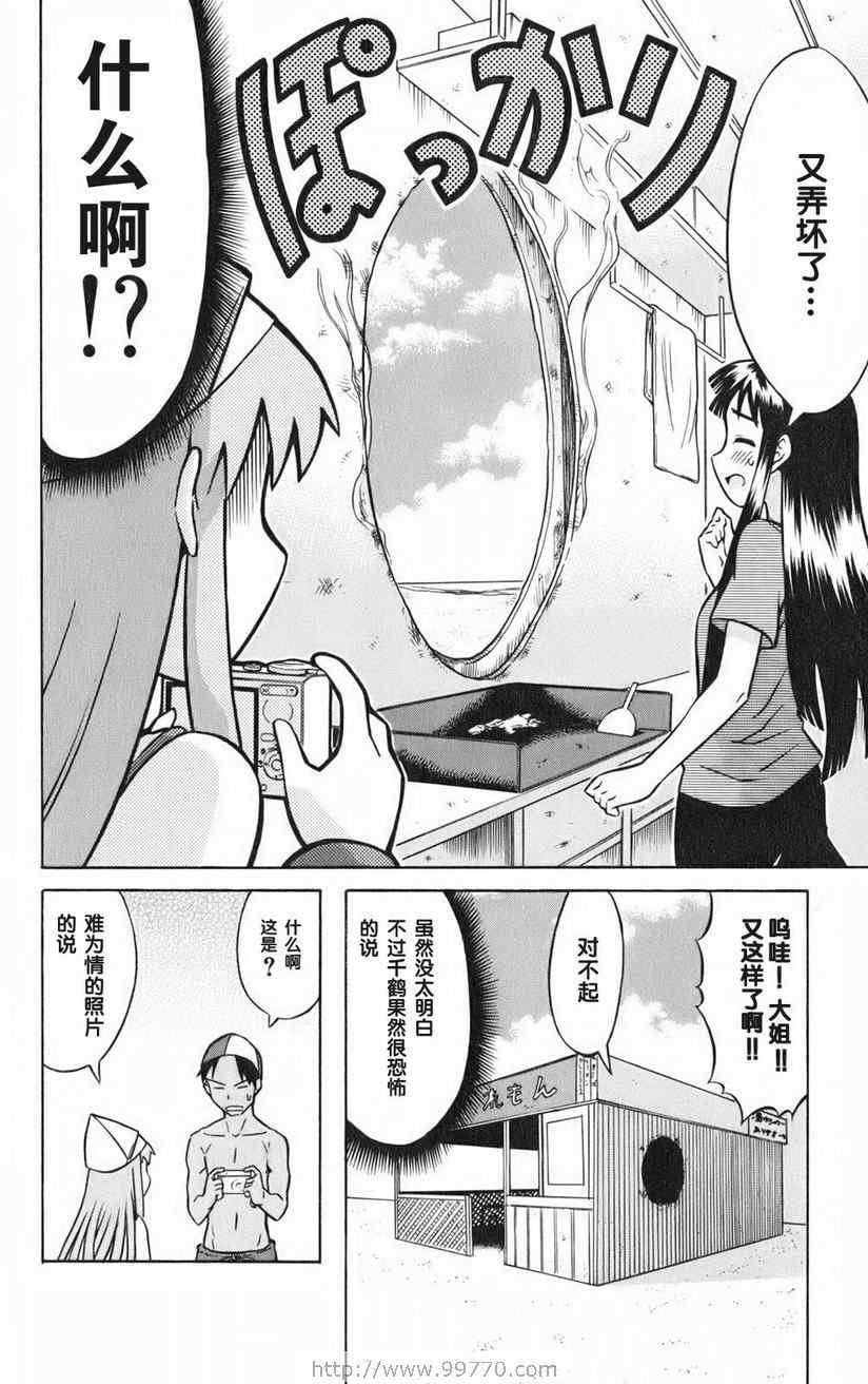 第 154 页