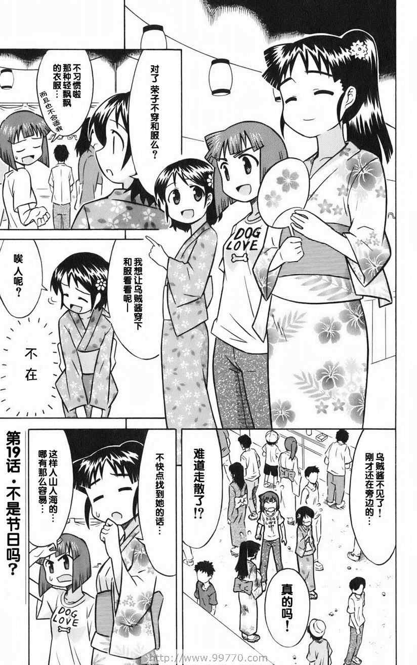第 155 页