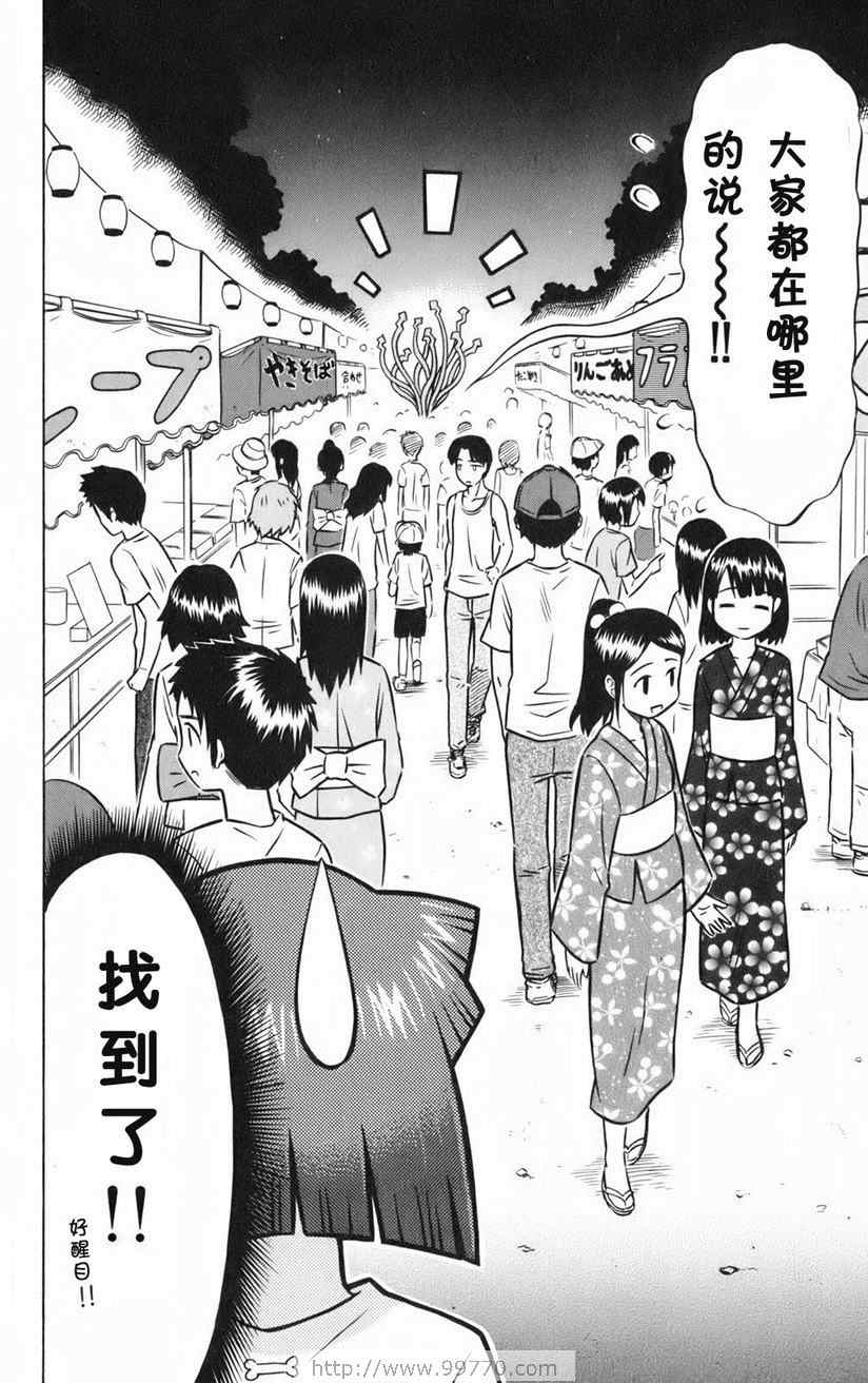 第 156 页