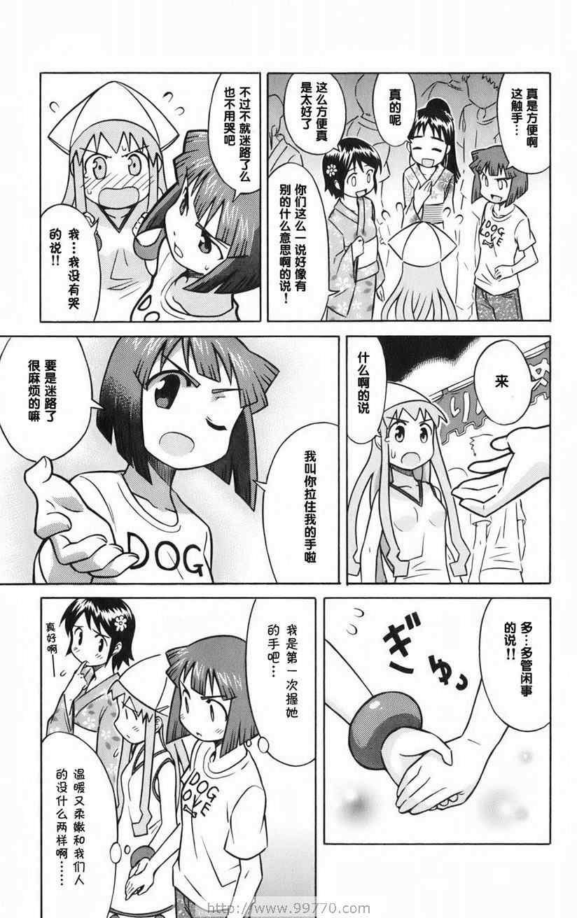 第 157 页