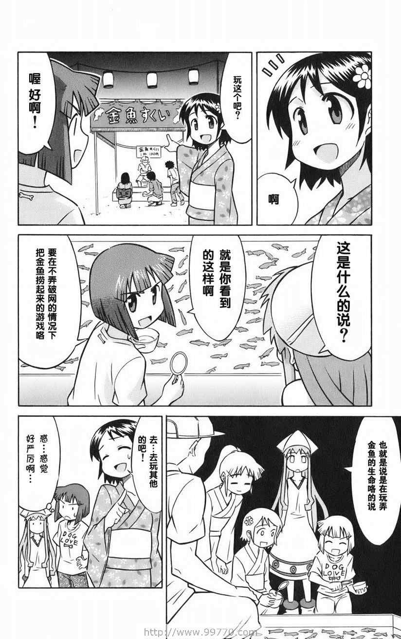 第 158 页