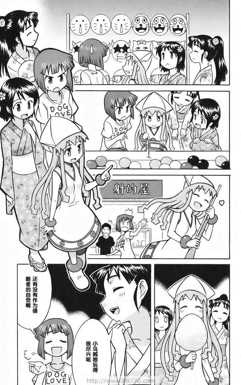 第 159 页