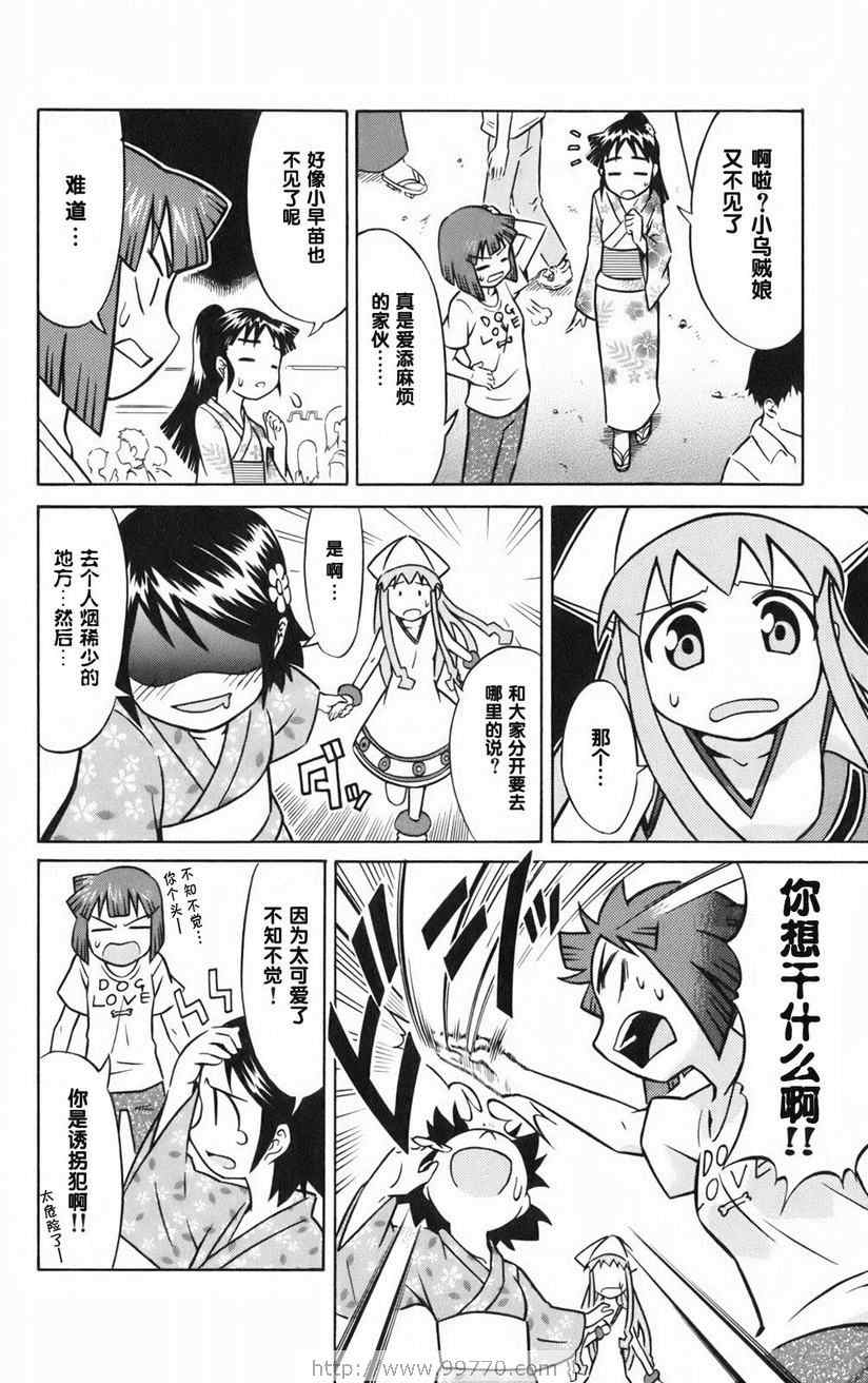 第 160 页