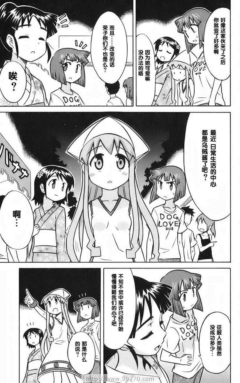 第 161 页