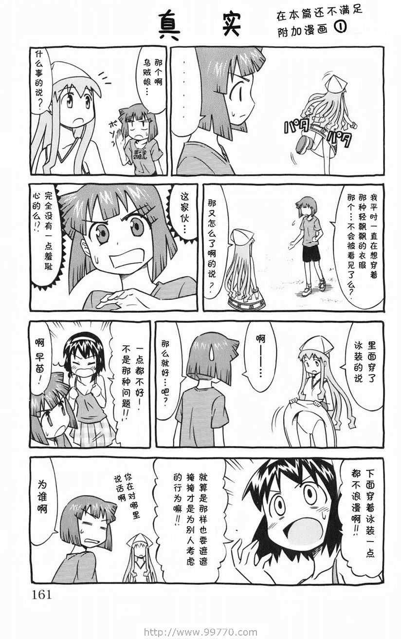 第 163 页