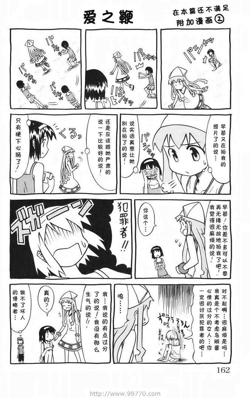 第 164 页