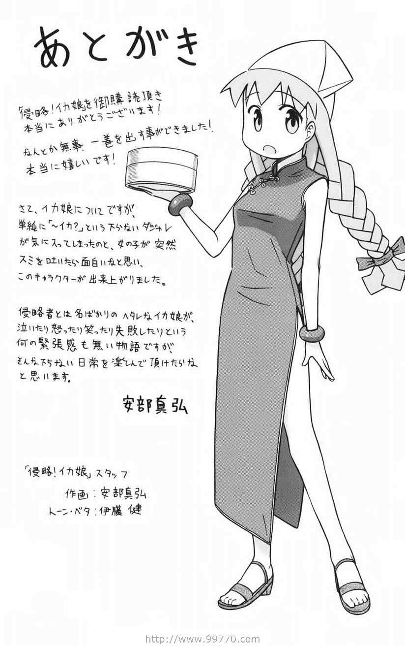 第 165 页