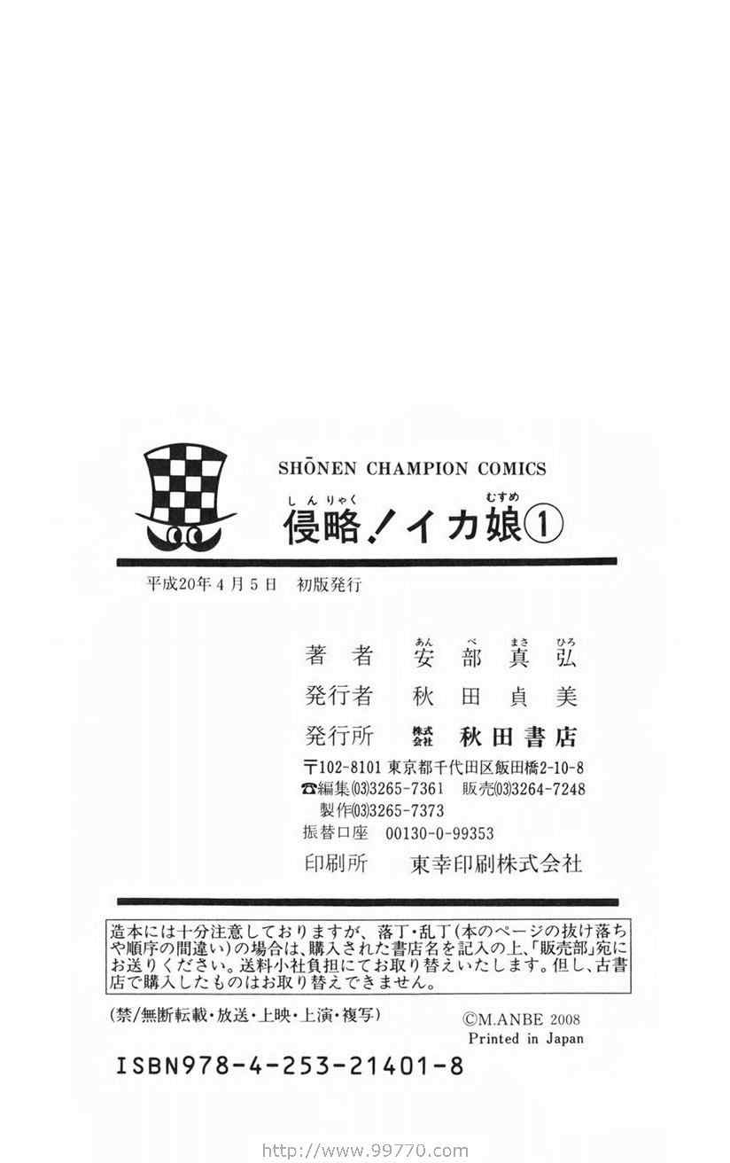 第 166 页