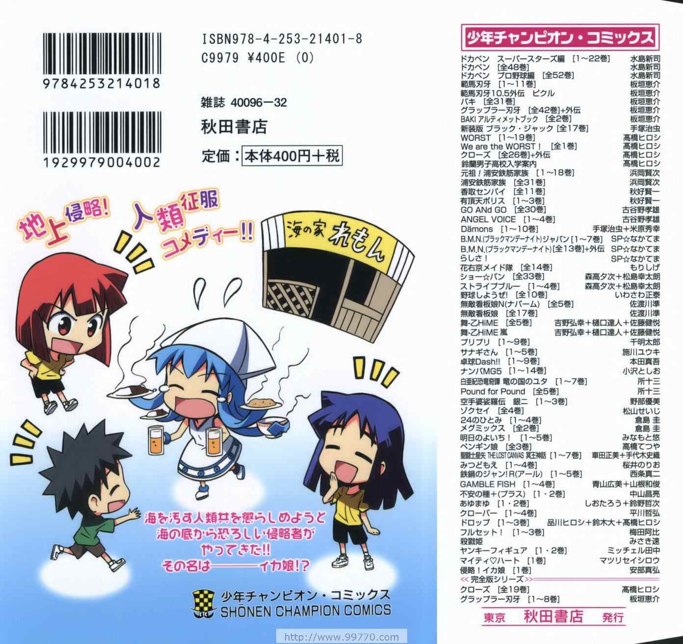 第 167 页