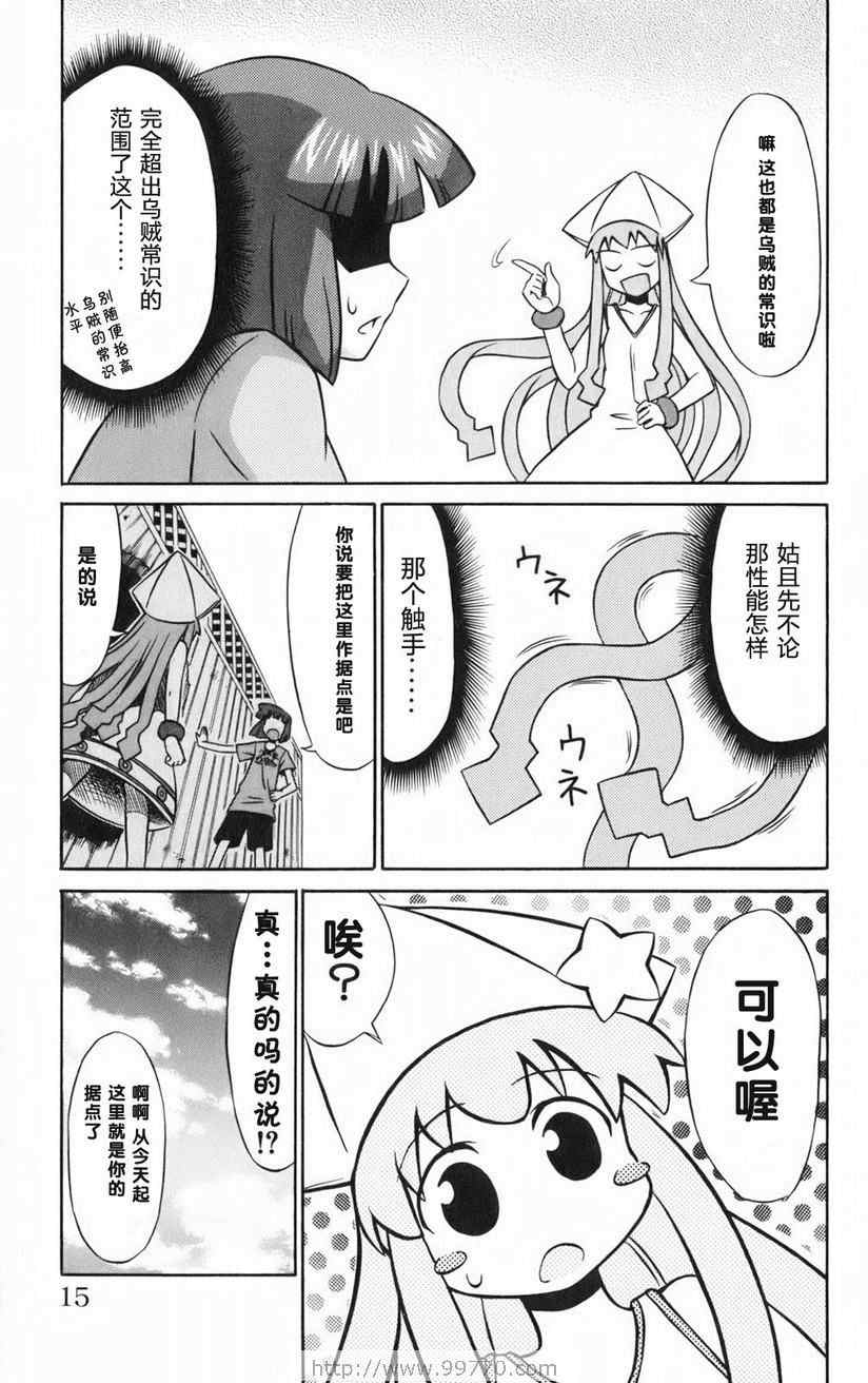 第 17 页