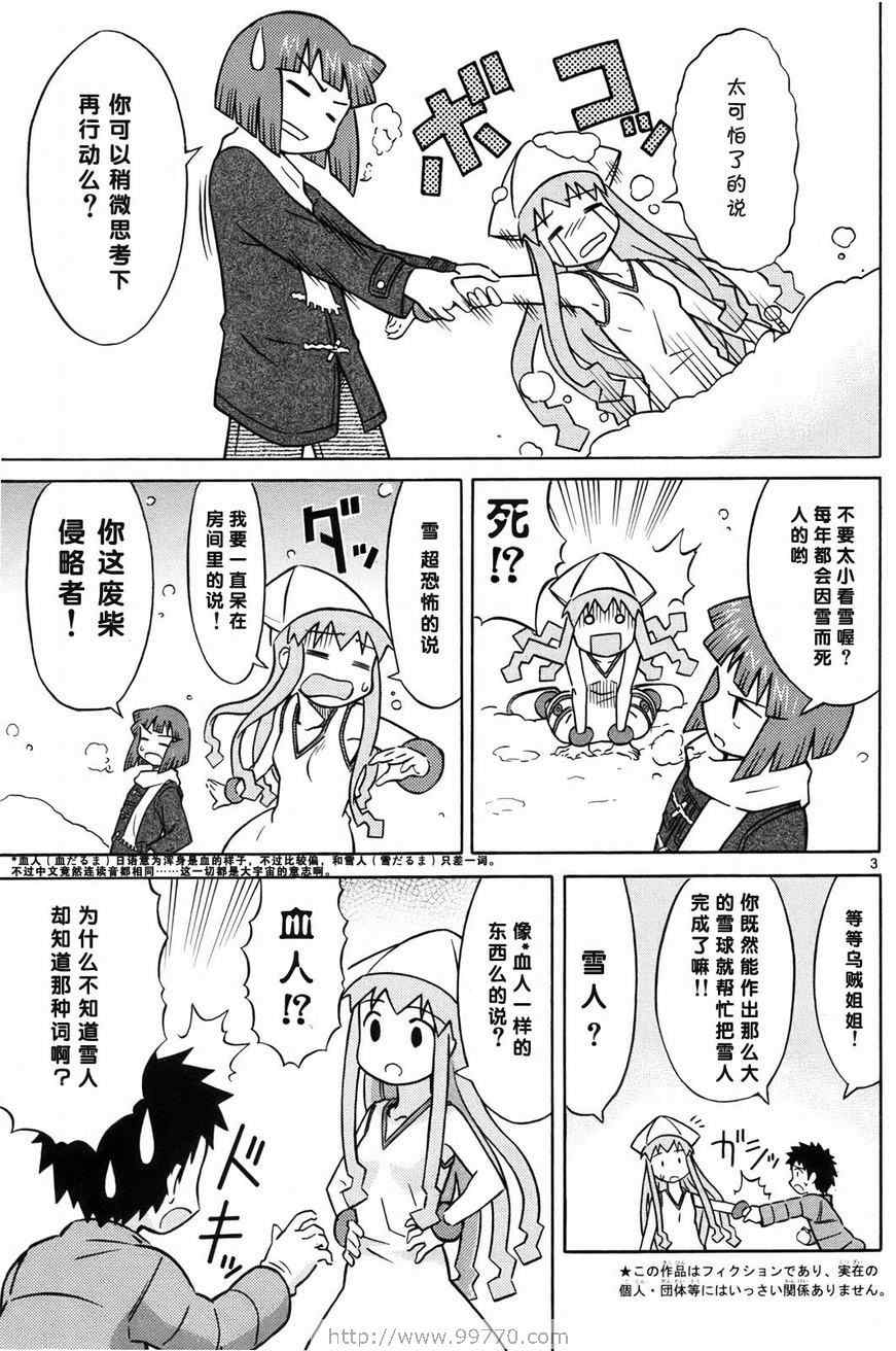 第 171 页