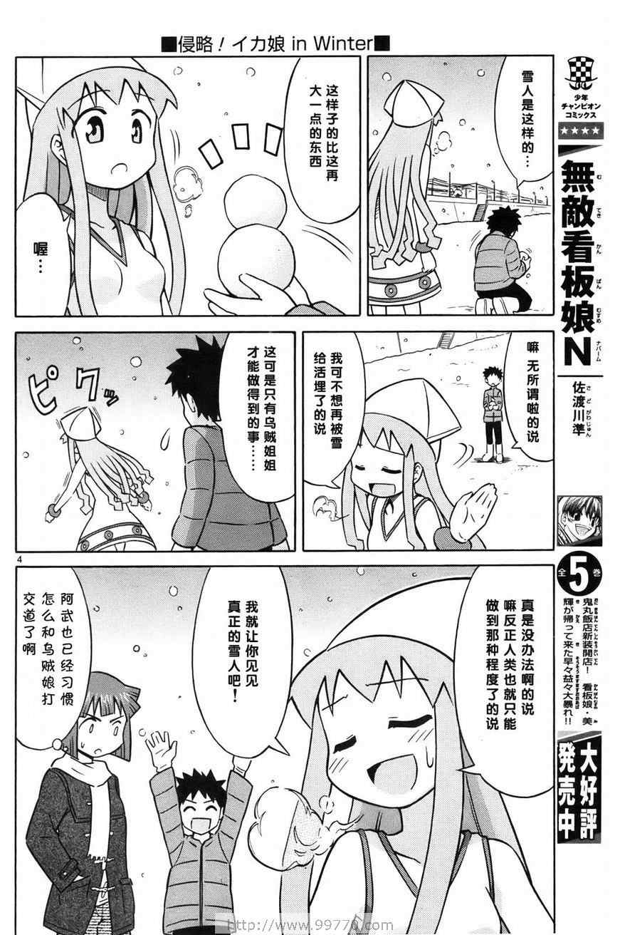 第 172 页