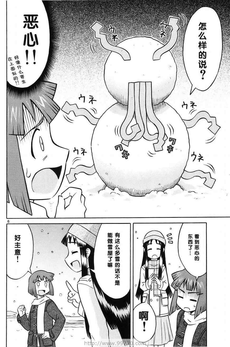 第 174 页