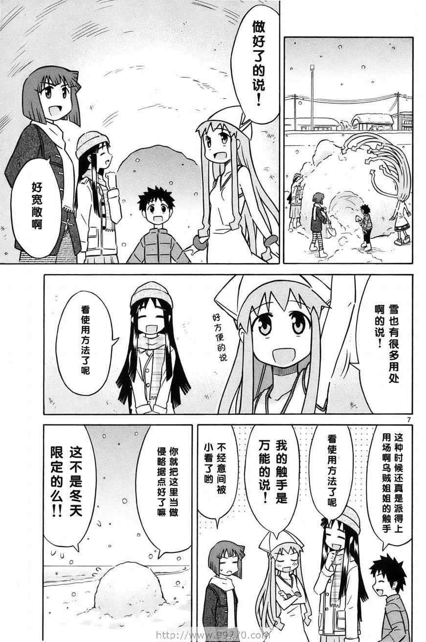第 175 页