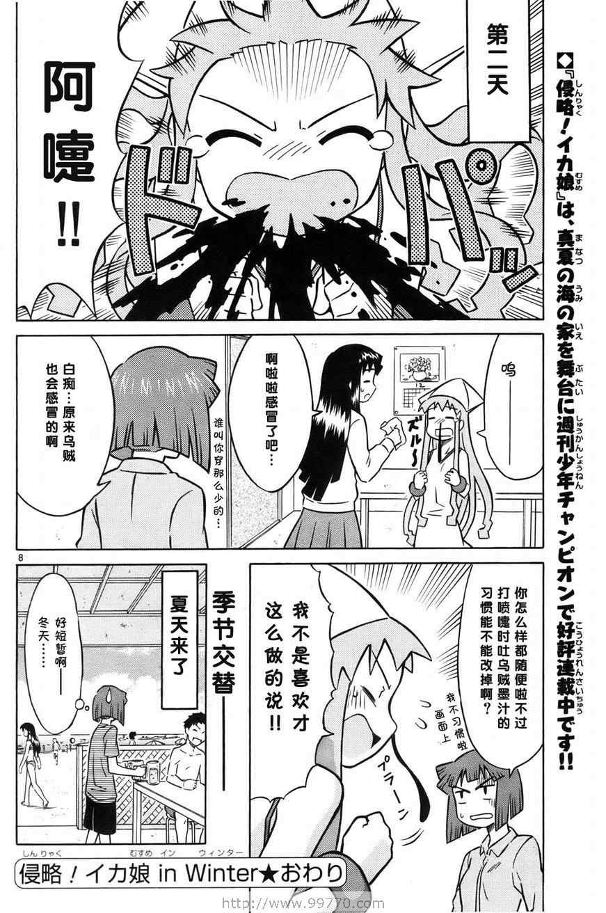第 176 页