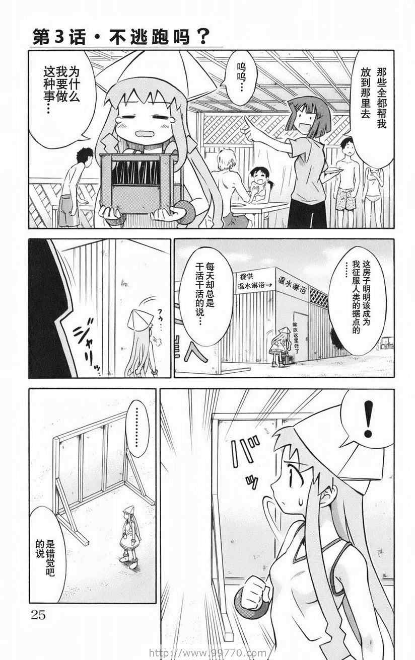 第 27 页