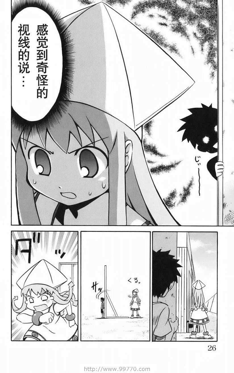 第 28 页