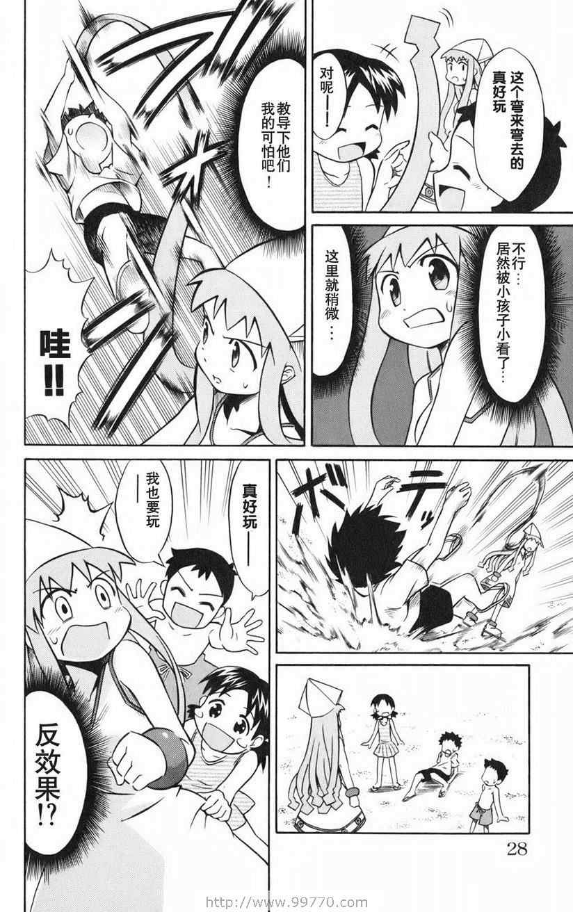 第 30 页