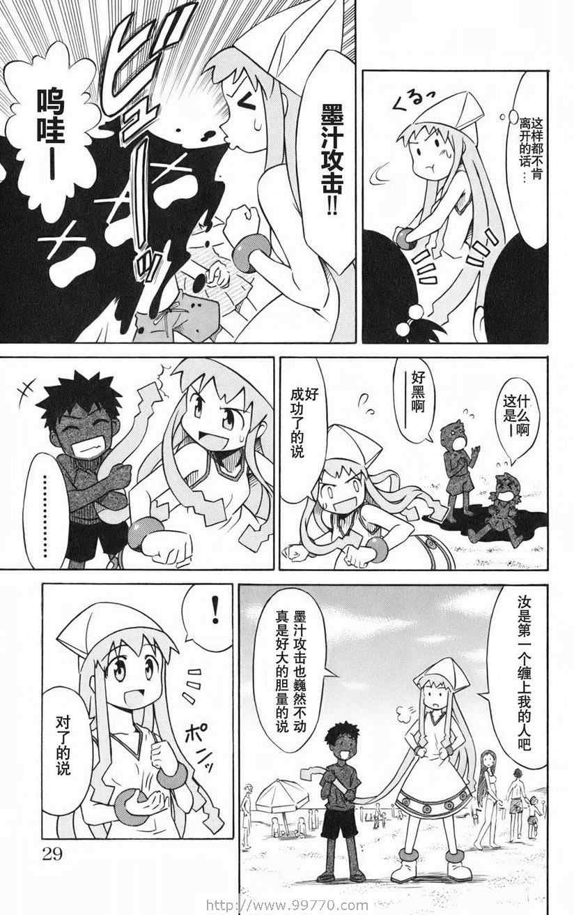 第 31 页