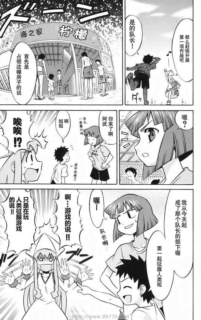 第 33 页