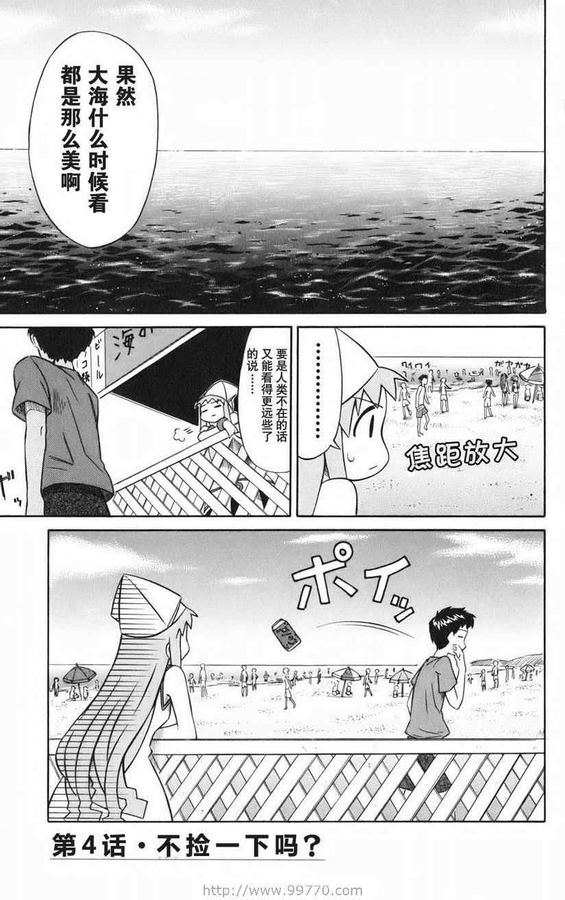 第 35 页