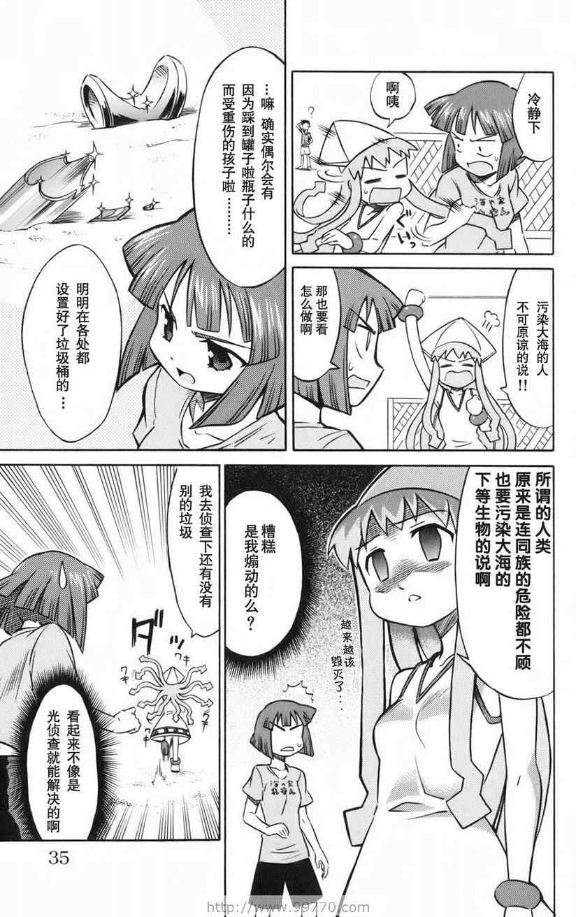 第 37 页
