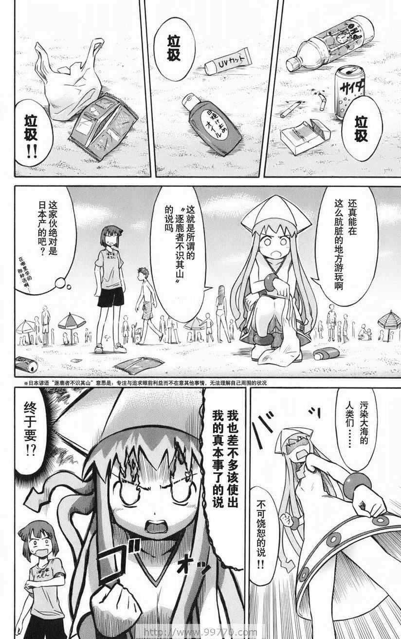 第 38 页