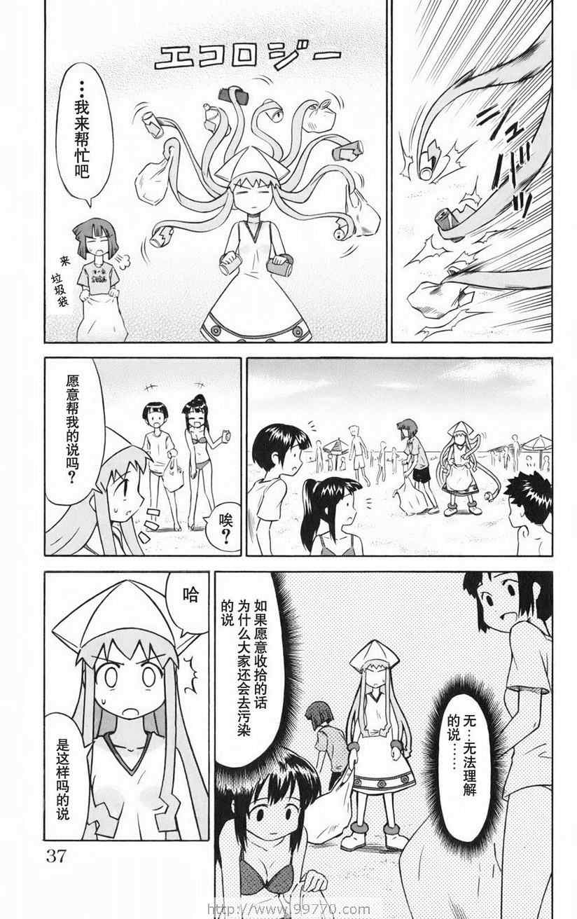 第 39 页