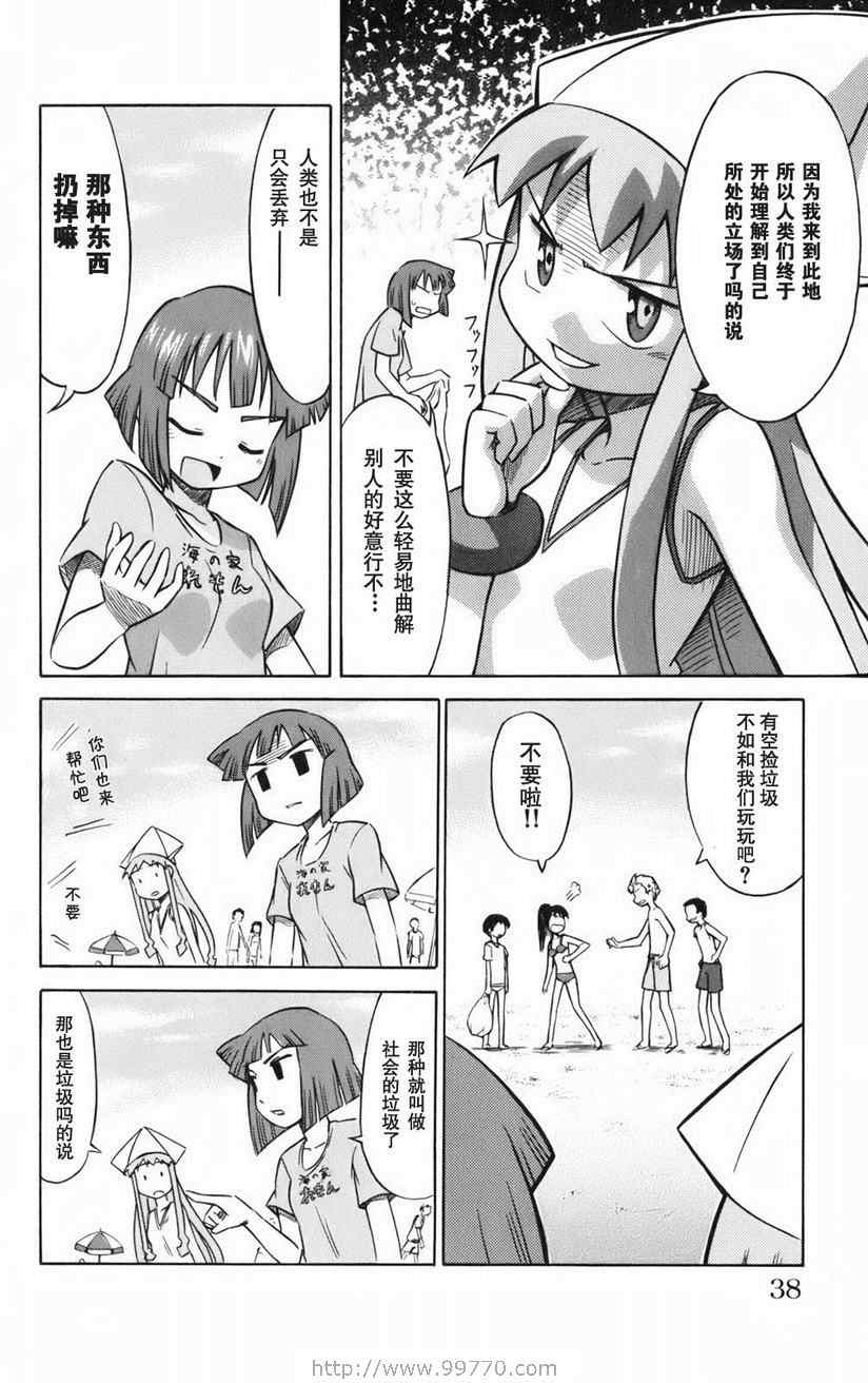 第 40 页