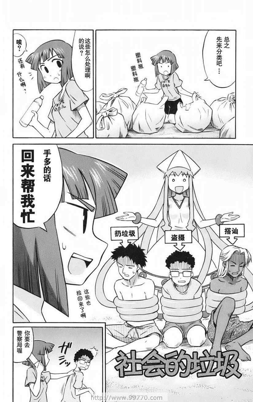第 42 页