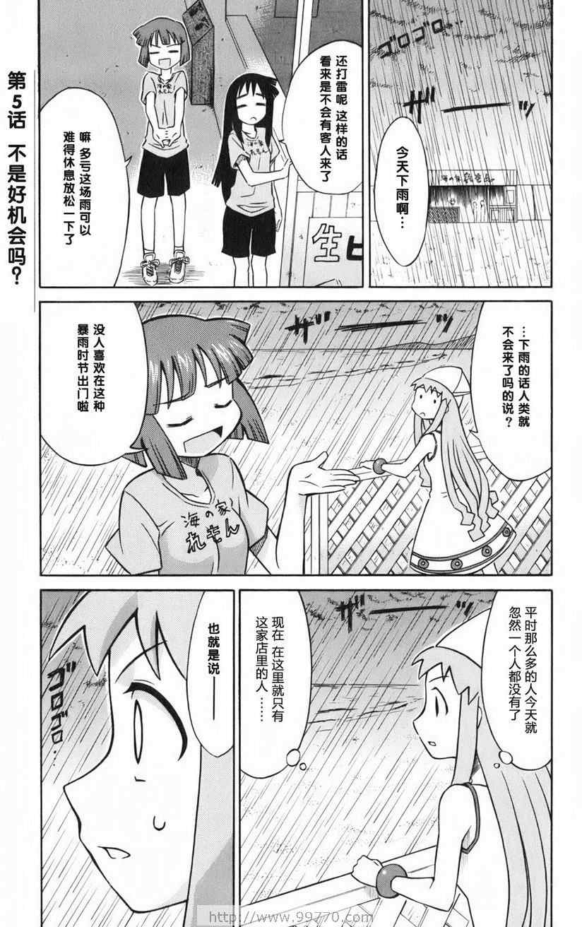 第 43 页