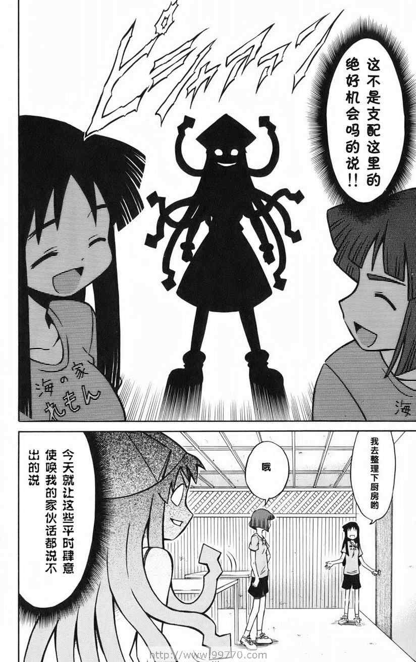 第 44 页