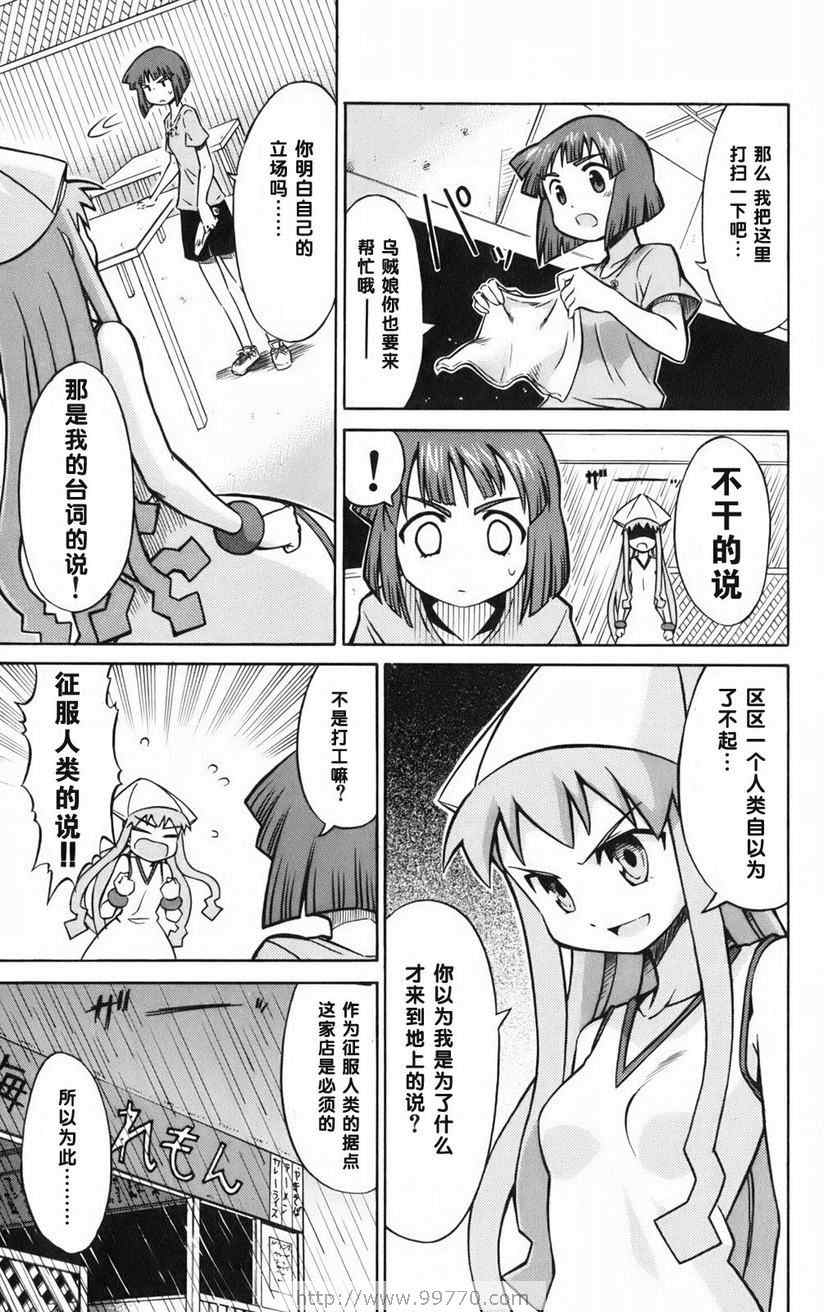 第 45 页