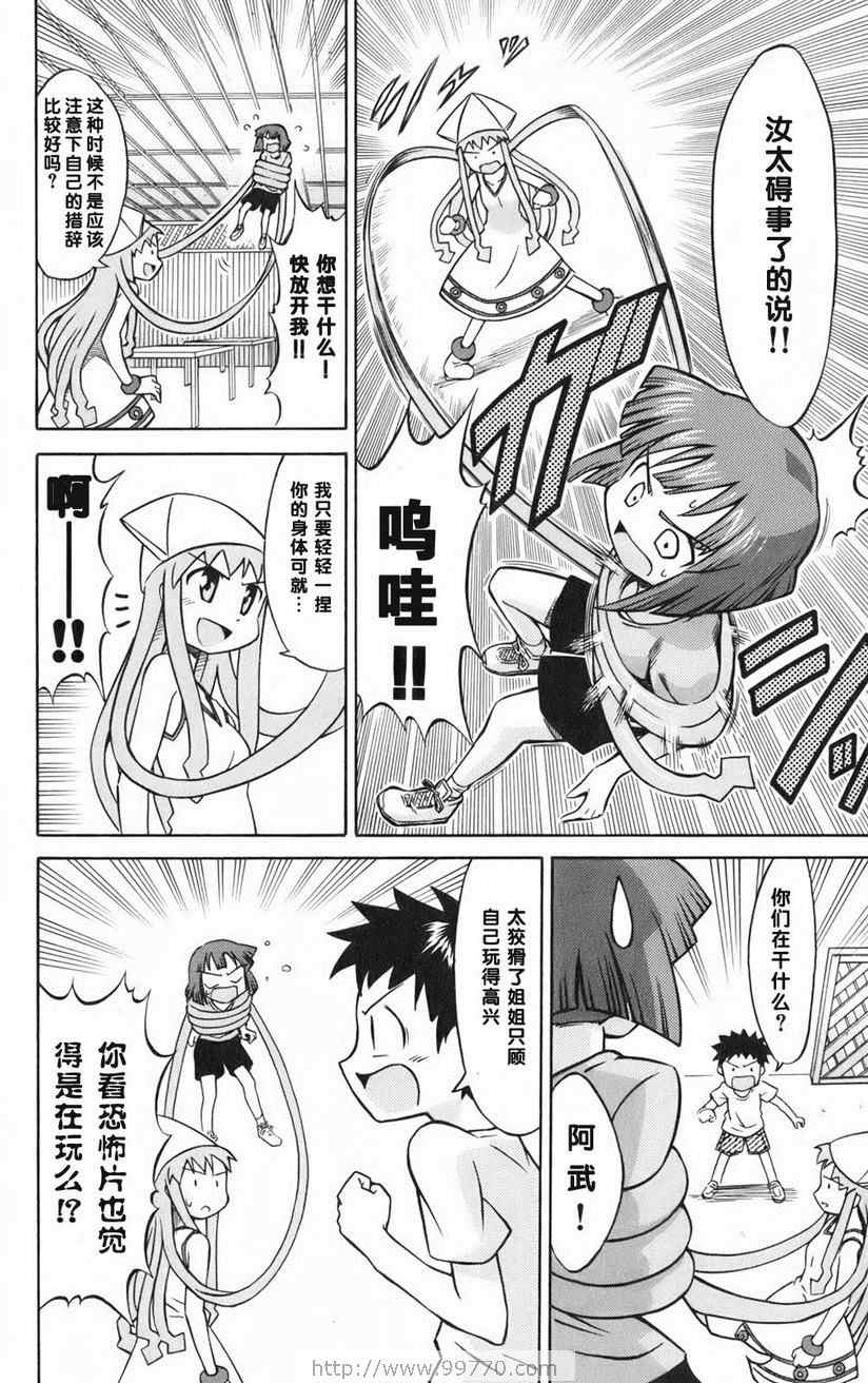 第 46 页