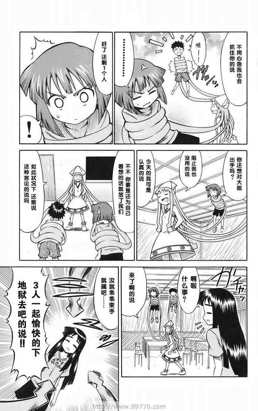 第 47 页