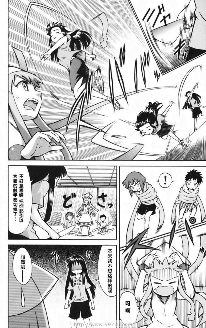 第 48 页