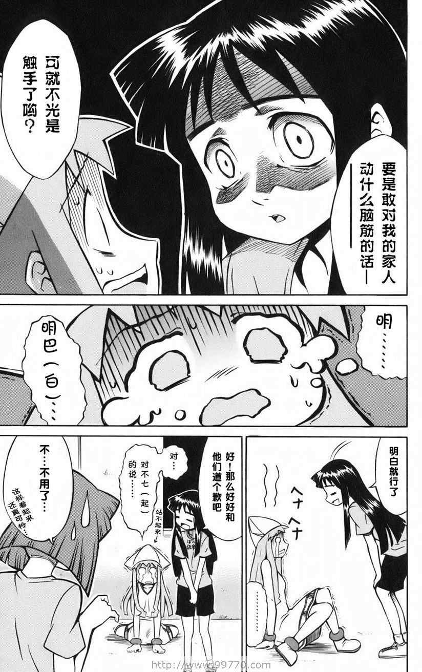第 49 页