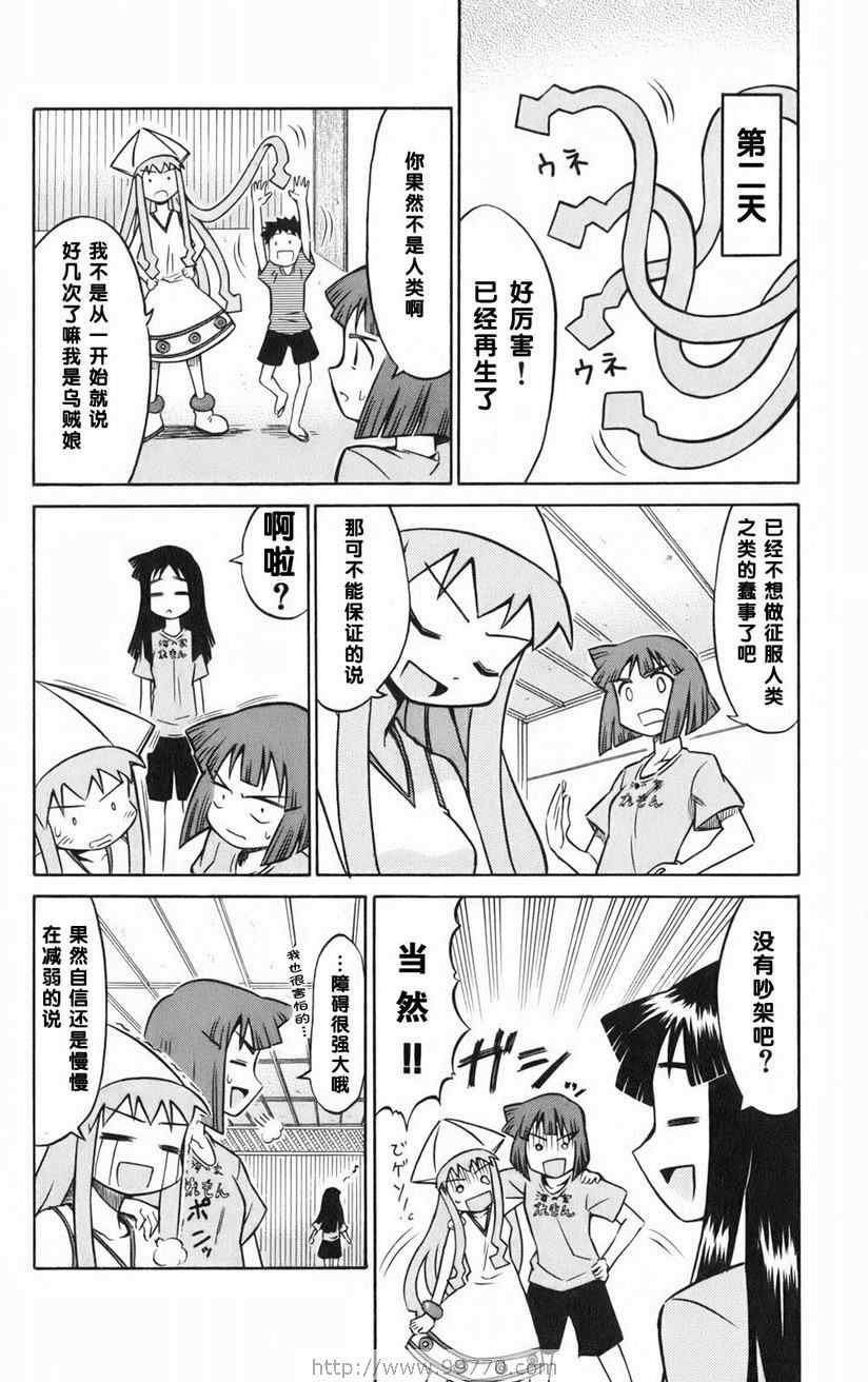 第 50 页