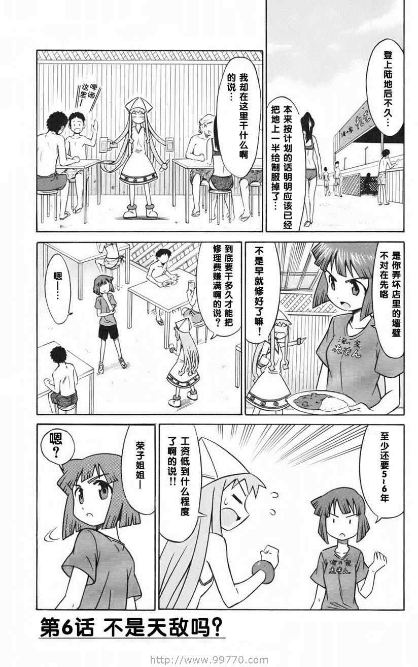 第 51 页